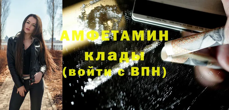 ОМГ ОМГ ONION  Бор  Amphetamine 98% 