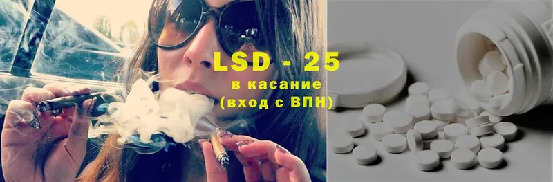 LSD-25 экстази ecstasy  наркотики  Бор 