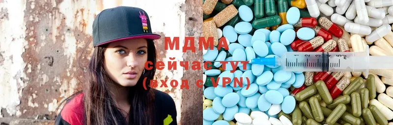 купить  цена  Бор  MDMA молли 