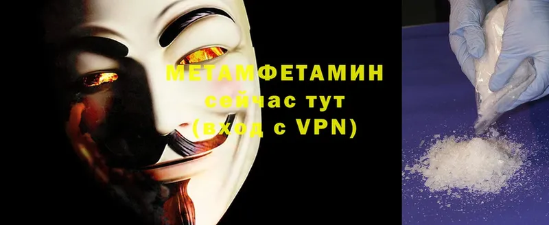 купить  сайты  Бор  hydra зеркало  Метамфетамин Декстрометамфетамин 99.9% 